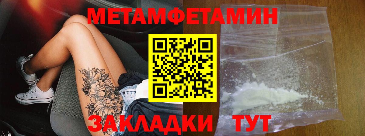АМФЕТАМИН  Amphetamine VHQ  Amphetamine  Энгельс  Вход с VPN 