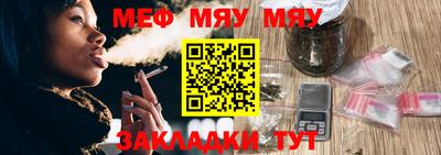 а пвп мука Кимры