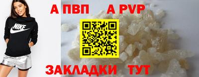 дживик Кинель