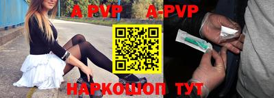 а пвп мука Кимры