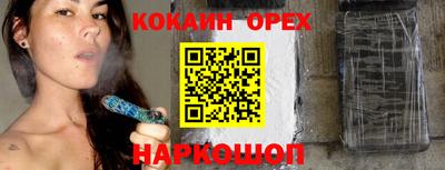 дживик Кинель