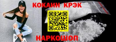 дживик Кинель