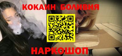 дживик Кинель