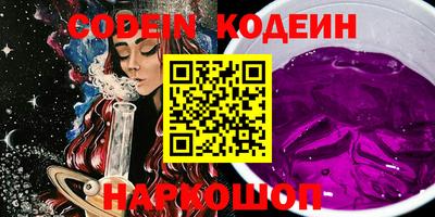 дживик Кинель