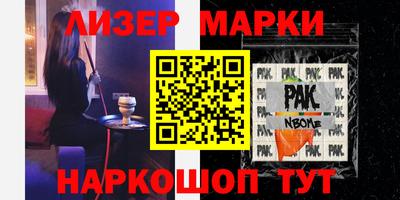 круглые Кингисепп