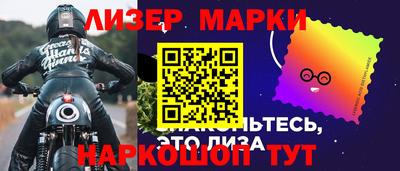 дживик Кинель