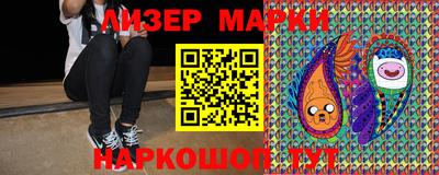 дживик Кинель