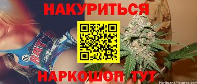 а пвп мука Кимры