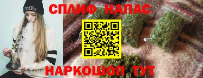 дживик Кинель