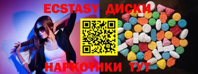 круглые Кингисепп