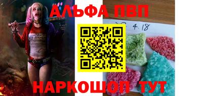 а пвп мука Кимры