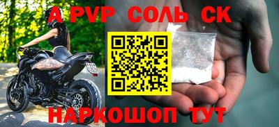 круглые Кингисепп