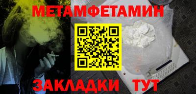 дживик Кинель