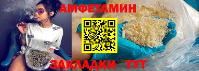 а пвп мука Кимры