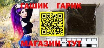 дживик Кинель