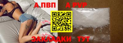 а пвп мука Кимры