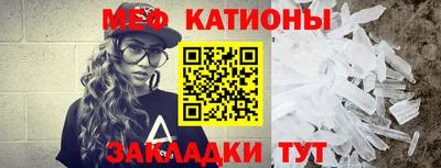 дживик Кинель