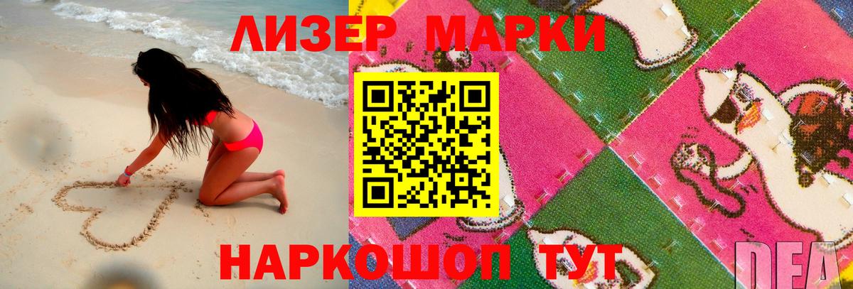 LSD-25 экстази кислота Энгельс