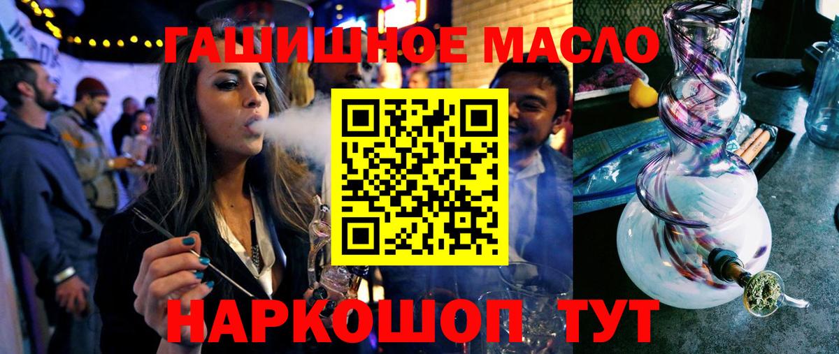 Дистиллят ТГК Wax Энгельс