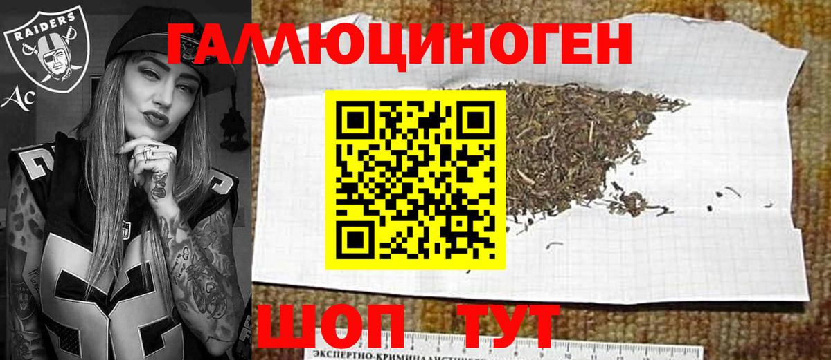 Псилоцибиновые грибы прущие грибы Энгельс