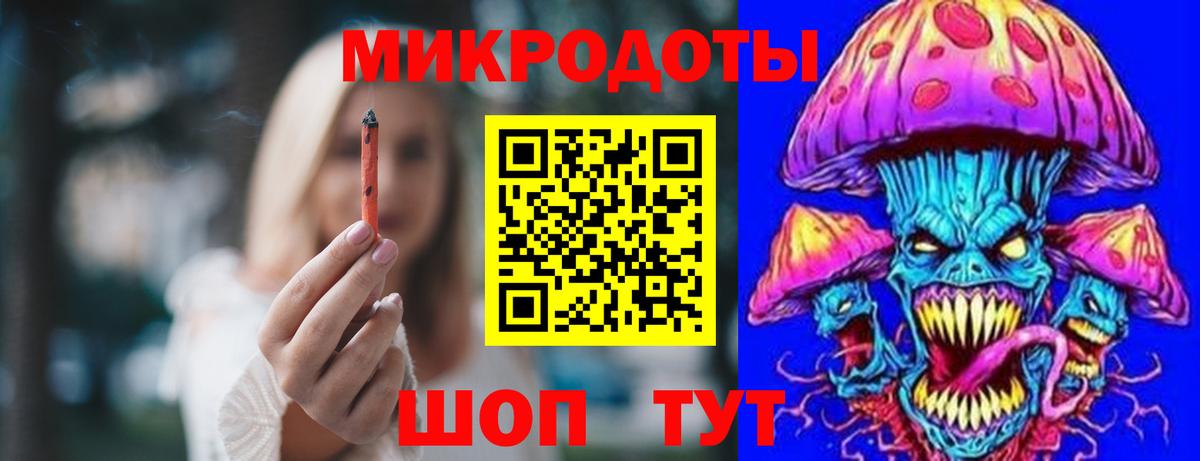 Энгельс  Псилоцибиновые грибы ЛСД  Вход с VPN  Галлюциногенные грибы MAGIC MUSHROOMS 