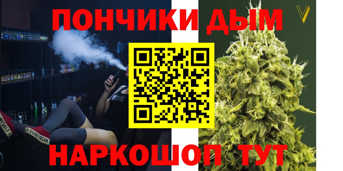 Бошки марихуана семена Энгельс