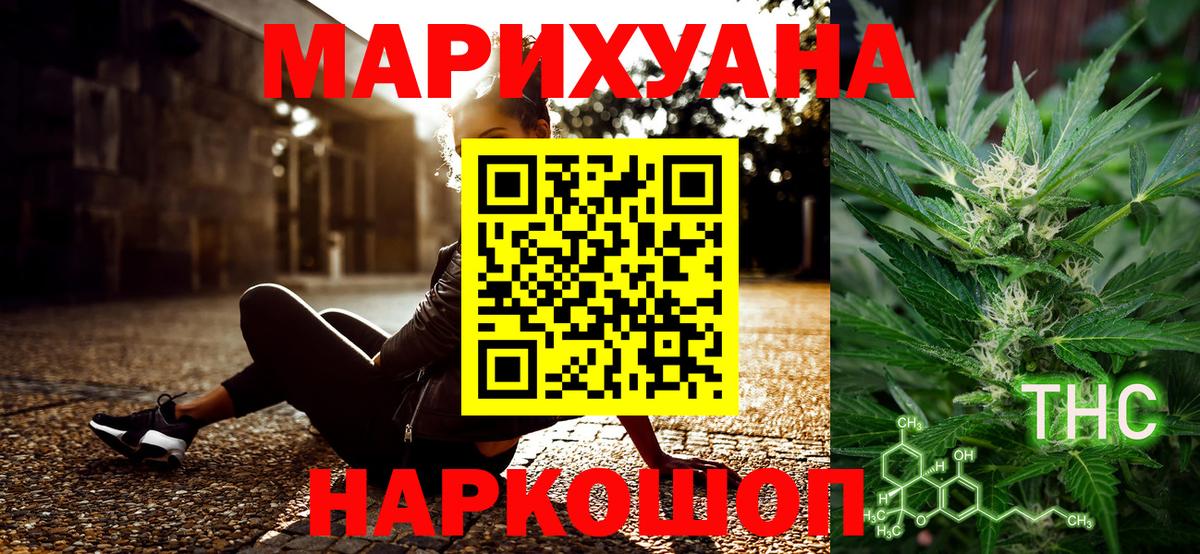 Конопля индика  Бошки марихуана Bruce Banner  Энгельс  Вход с VPN  Бошки Шишки LSD WEED  Бошки марихуана Bruce Banner 